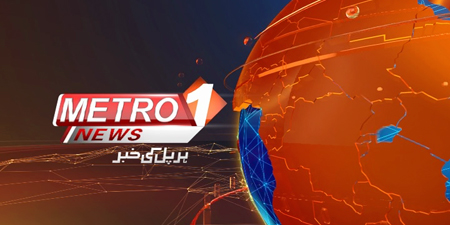 PEMRA Council recommends Rs1 million fine on Metro-1